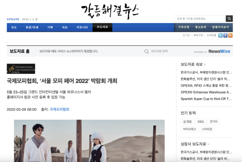 Korea News